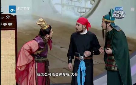 刘关张三顾茅庐魔性舞步哪一期