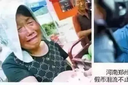 别人说只求温饱我怎么回