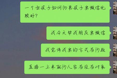 男生发一句太难了该怎么回