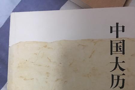 写一战中国崛起的小说