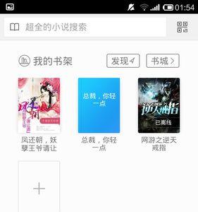 女主叫云倾风的小说