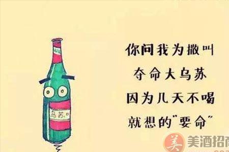 乌苏字母含义