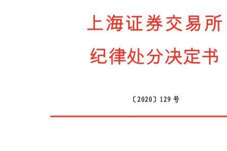临时工被通报批评会被开除吗