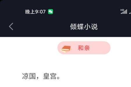 邪王的宠妾小说主角顾湘