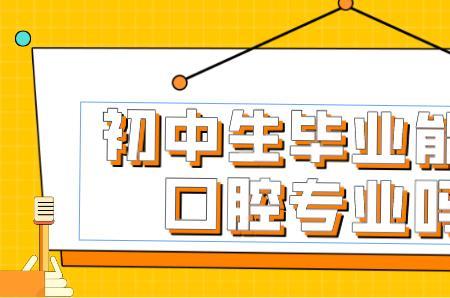 我国医生按学科分为多少个专业