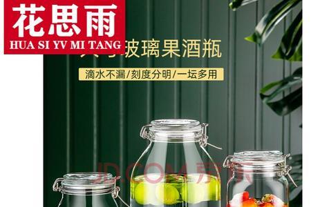 想买罐。玻璃罐和陶瓷罐的区别
