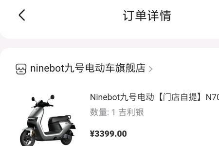 九号n系列计量模块烧了会怎么样