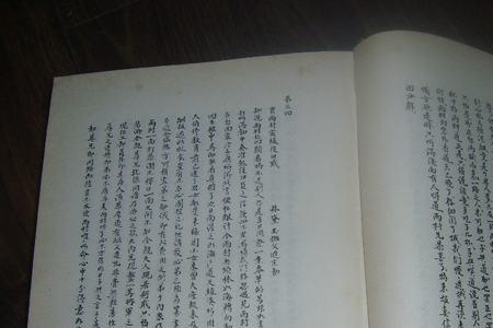 梦稿本是红楼梦最早版本