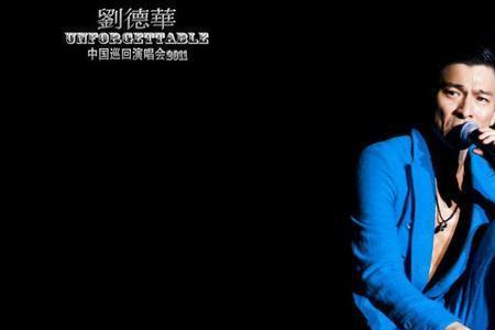 刘德华翻唱的所有英文歌