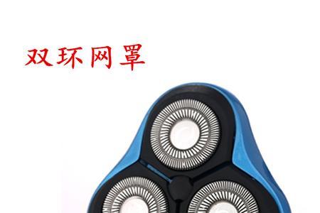 飞剑剃须刀质量怎么样