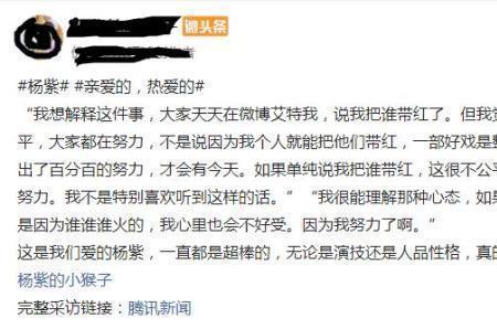 男生说女生金主是什么意思
