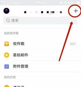 出售邮箱有什么用