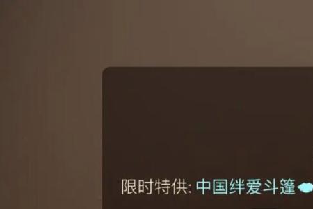光遇绊爱发货要多久