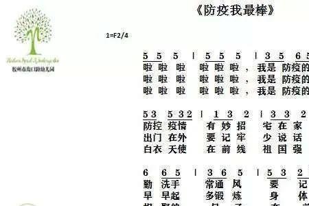 表达对孩子爱的歌曲