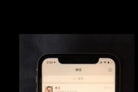 iPhone安全锁定模式微信能恢复吗
