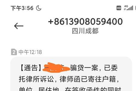 话机世界开通了没短信通知