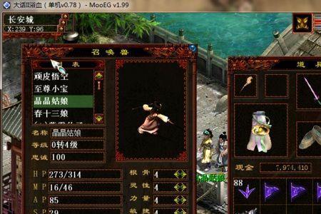 为什么大话西游没有梦幻西游火
