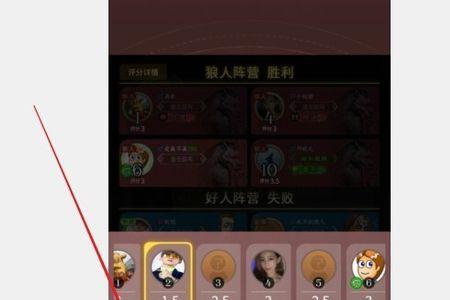 网易狼人杀客服怎么找
