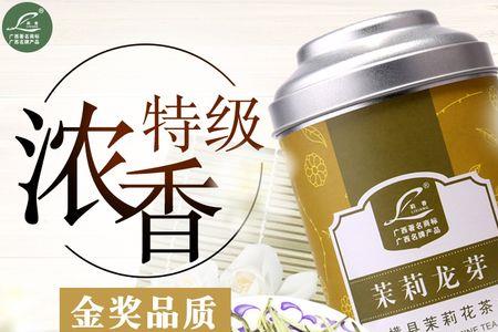 茉莉苏萌毫和茉莉大白毫哪个好