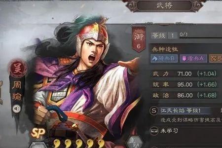s13陆逊肉弓最强搭配