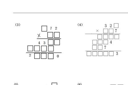 数字谜阁是什么