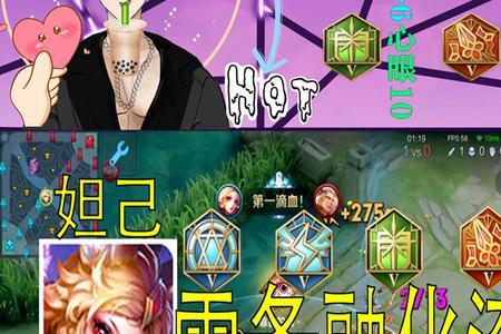 妲己铭文怎么配伤害最高