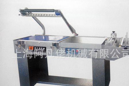 l型封切机封刀怎么调节