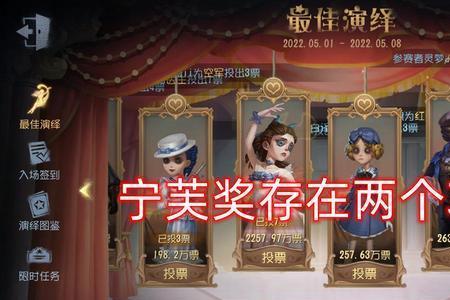 宁芙奖什么时候上商城