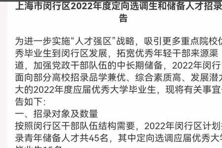 考上985为什么说可以跨越阶层