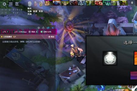 dota2巨人之戒是什么