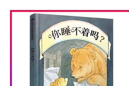 四不着六什么意思