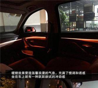 氛围灯破线和无损安装的区别