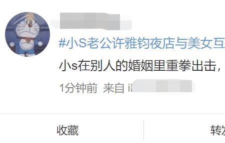 许雅钧封神是什么意思