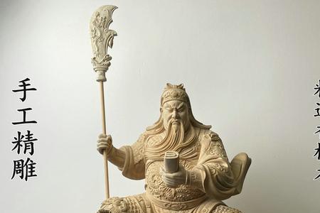介绍关公，十五字