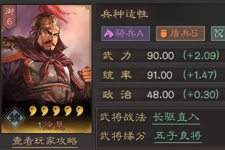 三国志战略版秘籍能爆仓吗