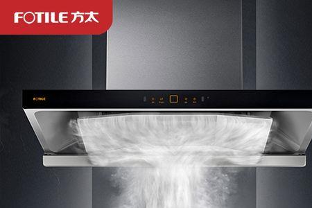 方太油烟机突然自己停止为什么