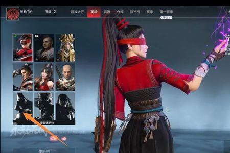 永劫无间怎么设置按w就快跑