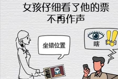 驴叫文章解析