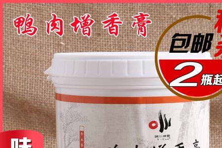 猪肉香膏和肉香王区别