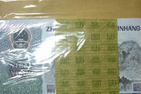 古代的时候，100元等于多少元