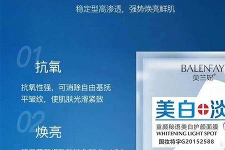亲瓷cd淡斑面膜怎么样