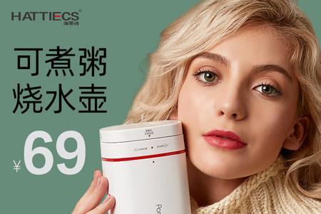 英菲格雅保温杯杯胆能拆吗