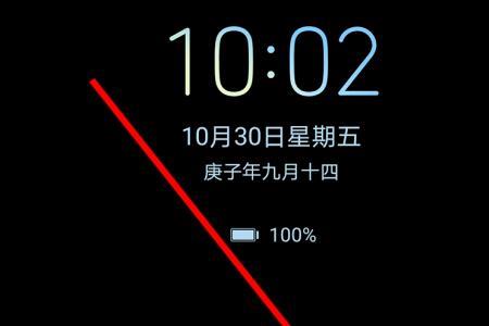 华为手机息屏时间设置
