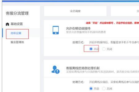 淘宝手机登子账号有没有影响