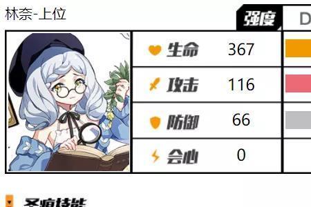 银翼基地区域调查触发条件