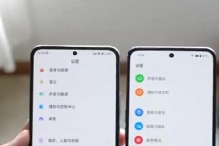 neo3京东方屏幕和天马屏幕哪个好
