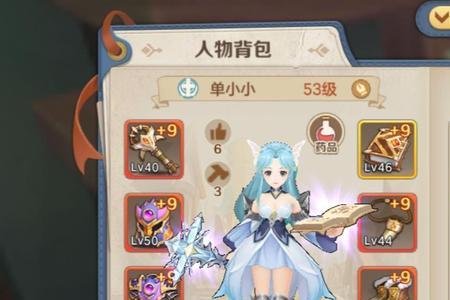 圣言师白贤者带什么宠物