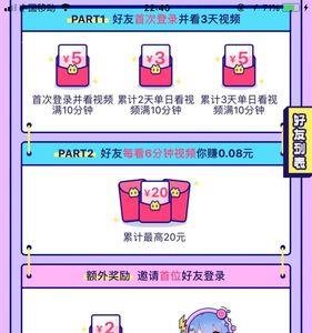 b站好友叫什么