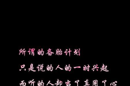习惯了不习惯的习惯什么意思