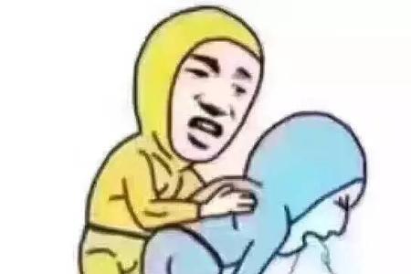 唔了什么意思